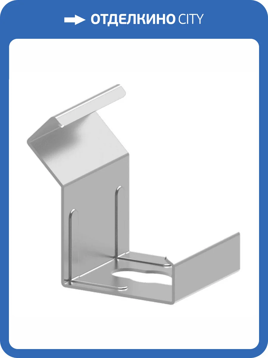 Держатель DesignLed CP16-45 003115 фото 3