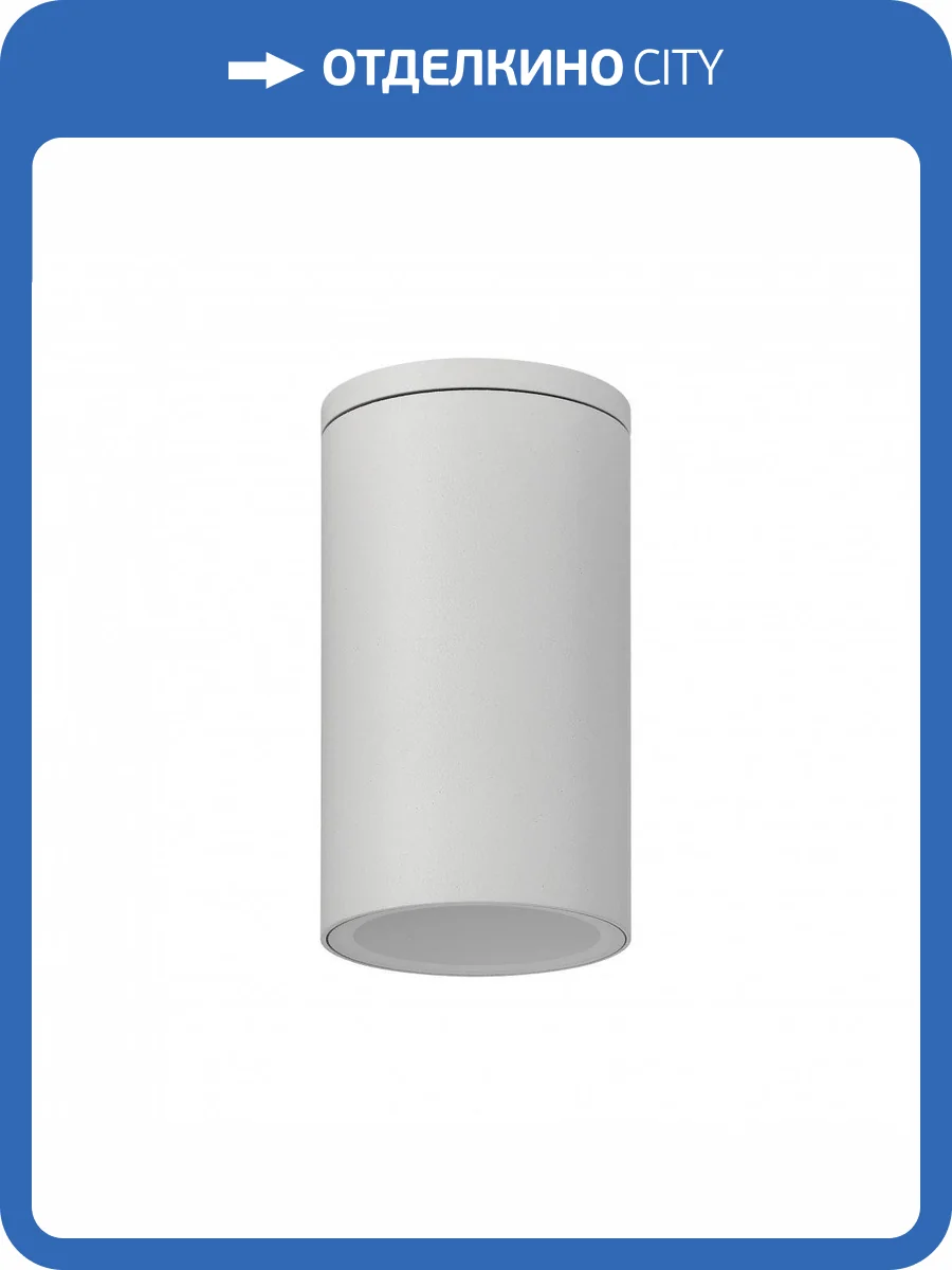 Потолочный уличный светильник Mantra Kandanchu 7900 фото 4