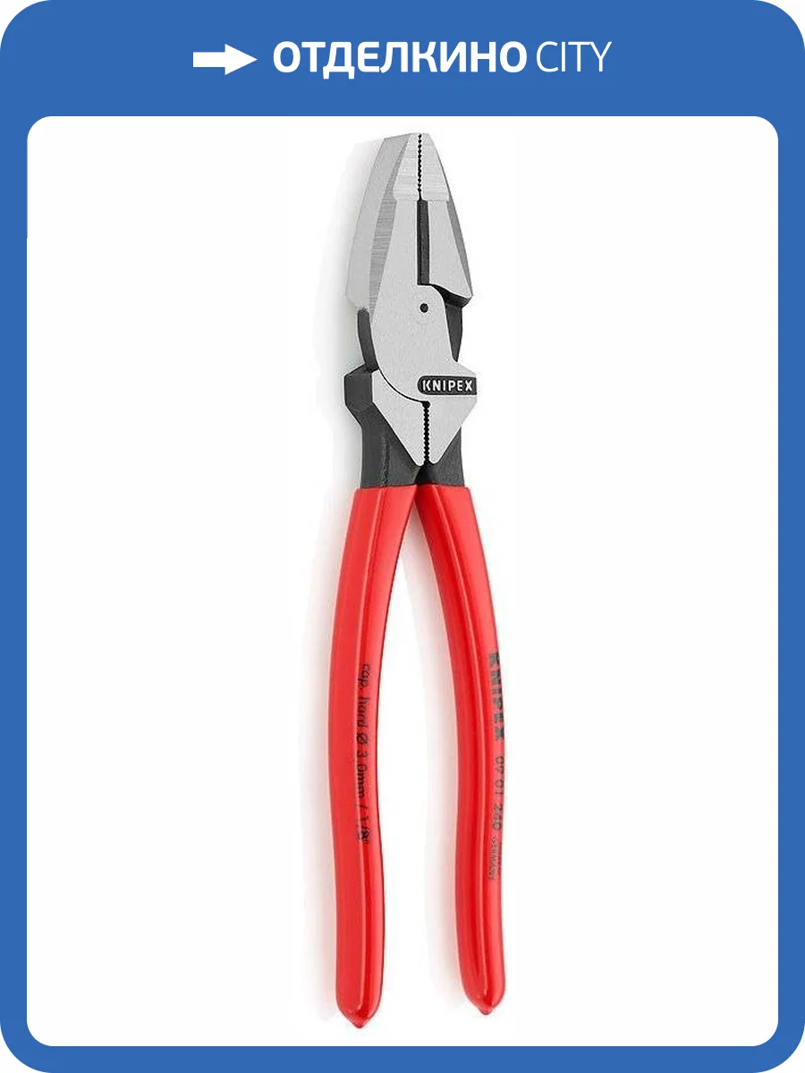 Lineman s Pliers Плоскогубцы KNIPEX электромонтажные, рез проволоки: средняя d 4.6 мм, твёрдая d 3 мм, L-240 мм, чёрные, 1К ручки фото 2