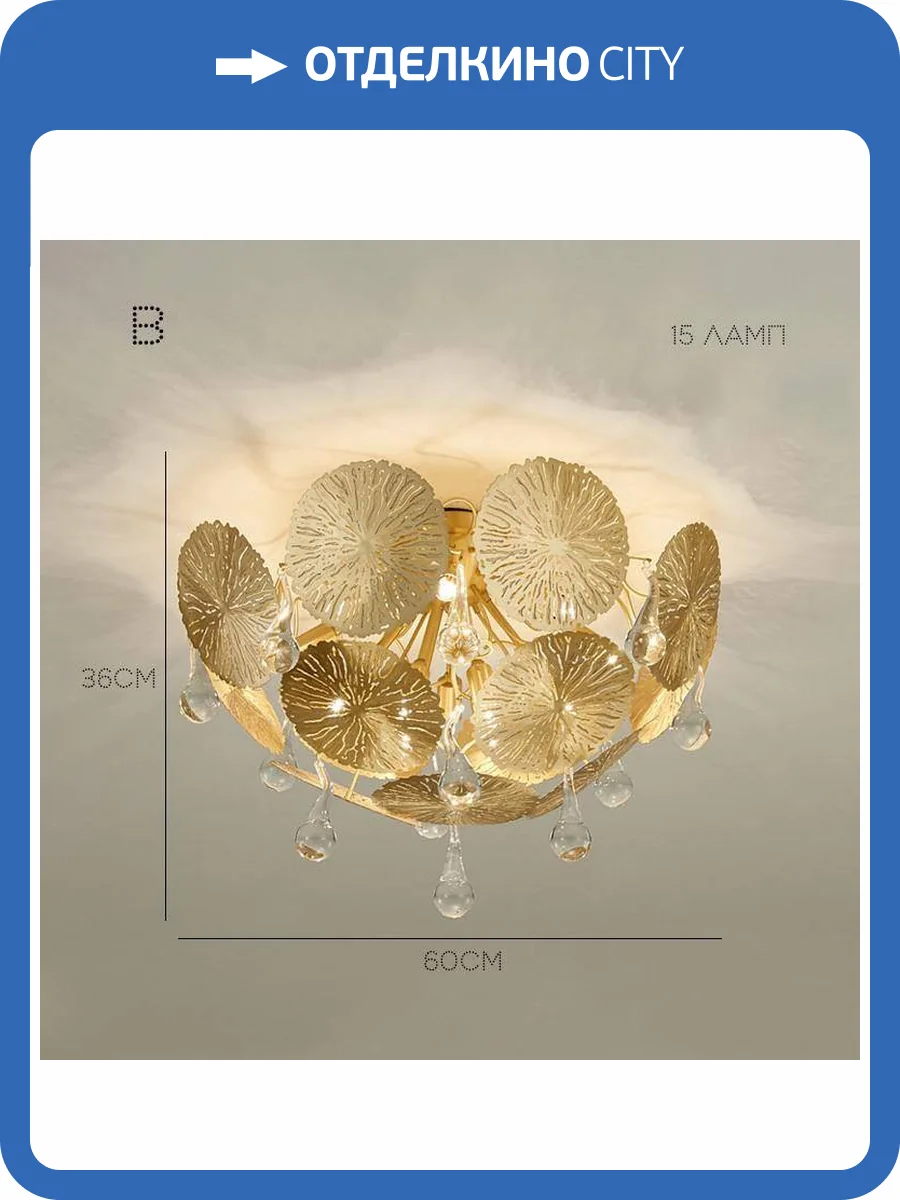 Потолочная люстра Imperium Loft Inca 203834-26 фото 2