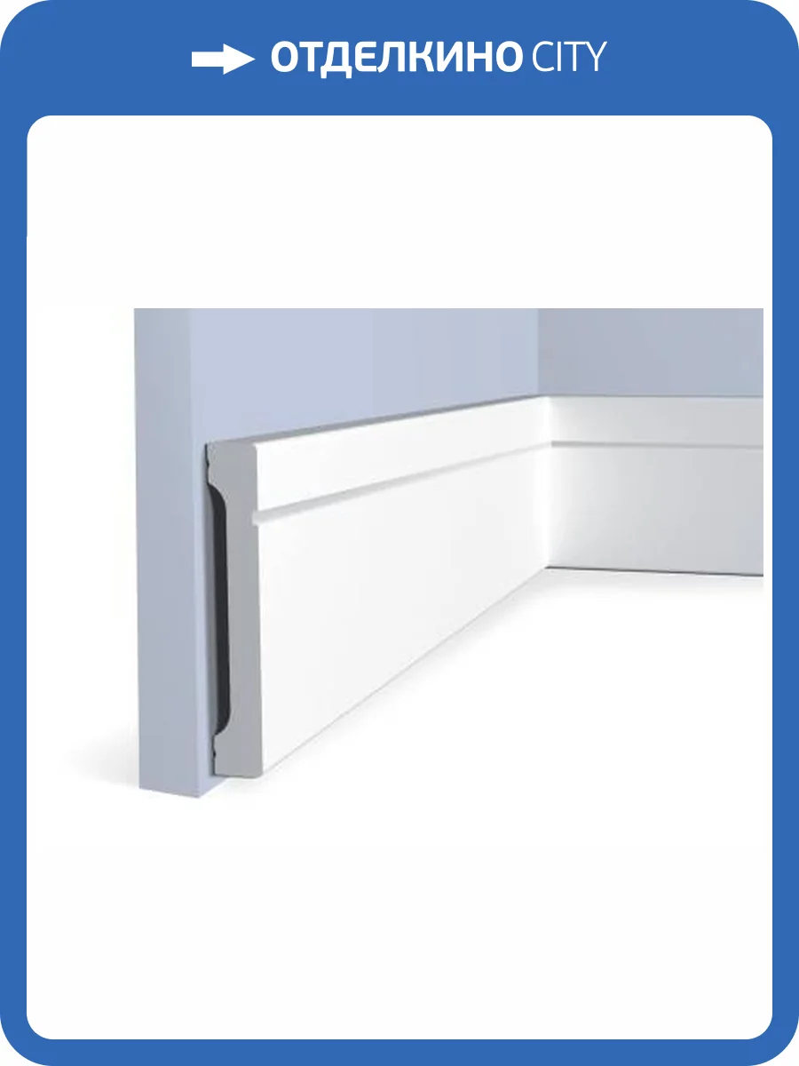 Плинтус Hiwood B90V1L 200x1.4x9 фото 2