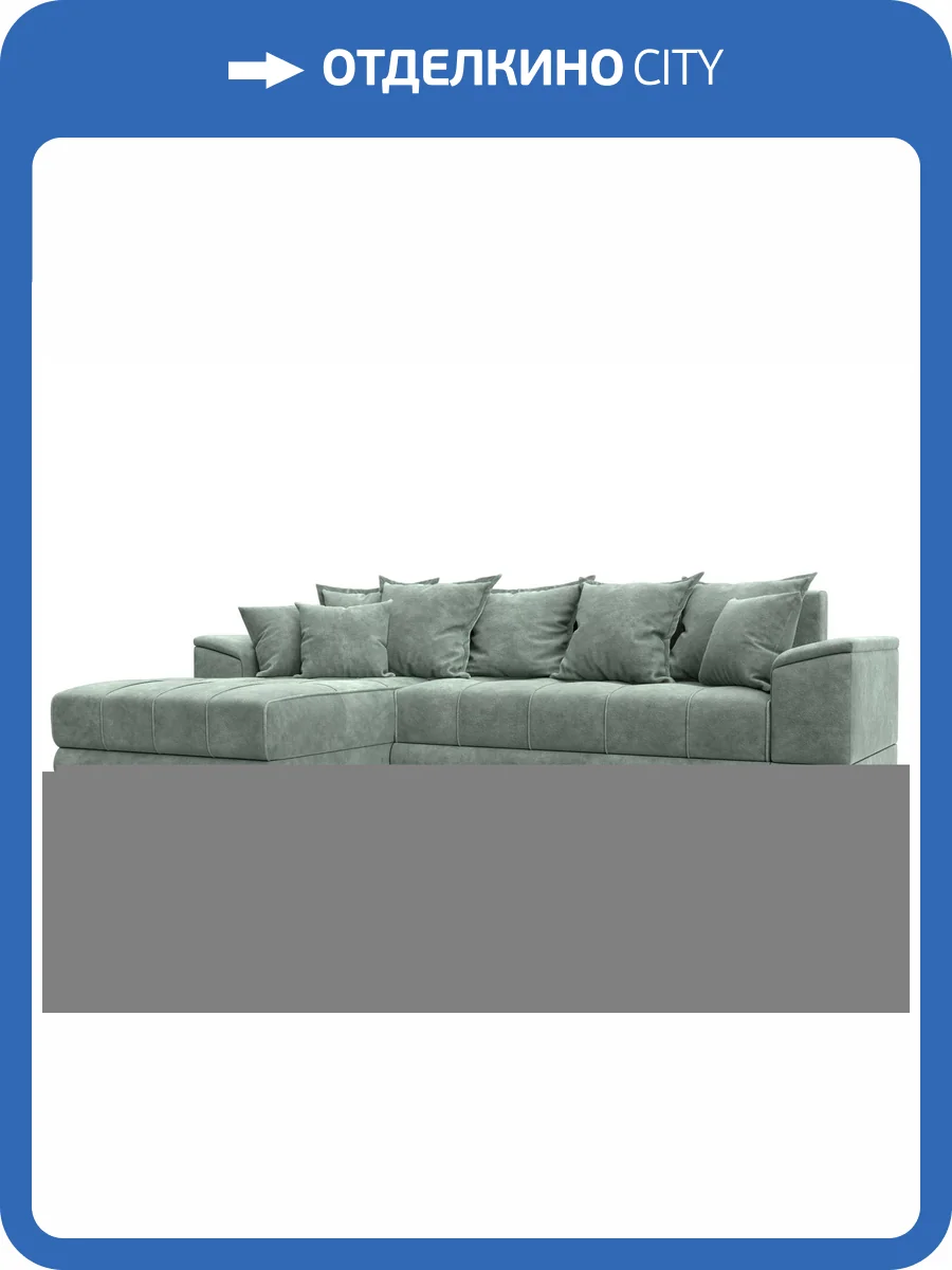 Диван угловой Лига Диванов НордСтар 127936L BRUT 08 зеленый, левый угол фото 9