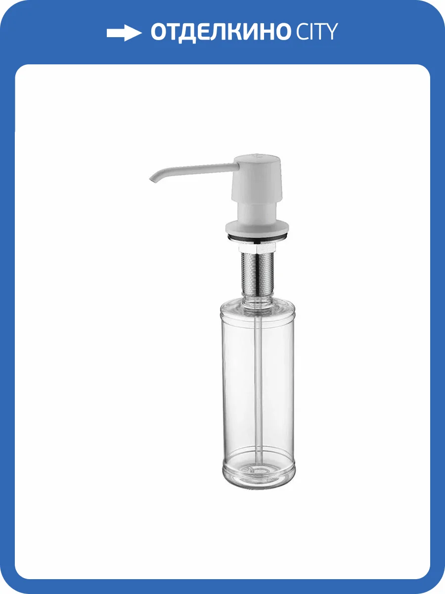 Дозатор для жидкого мыла Paulmark Sauber, D001-331 , белый фото 3