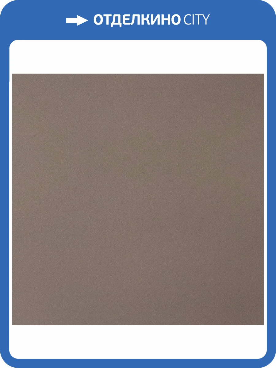 Обои Артекс Absolute II AR11328-13 фото 2