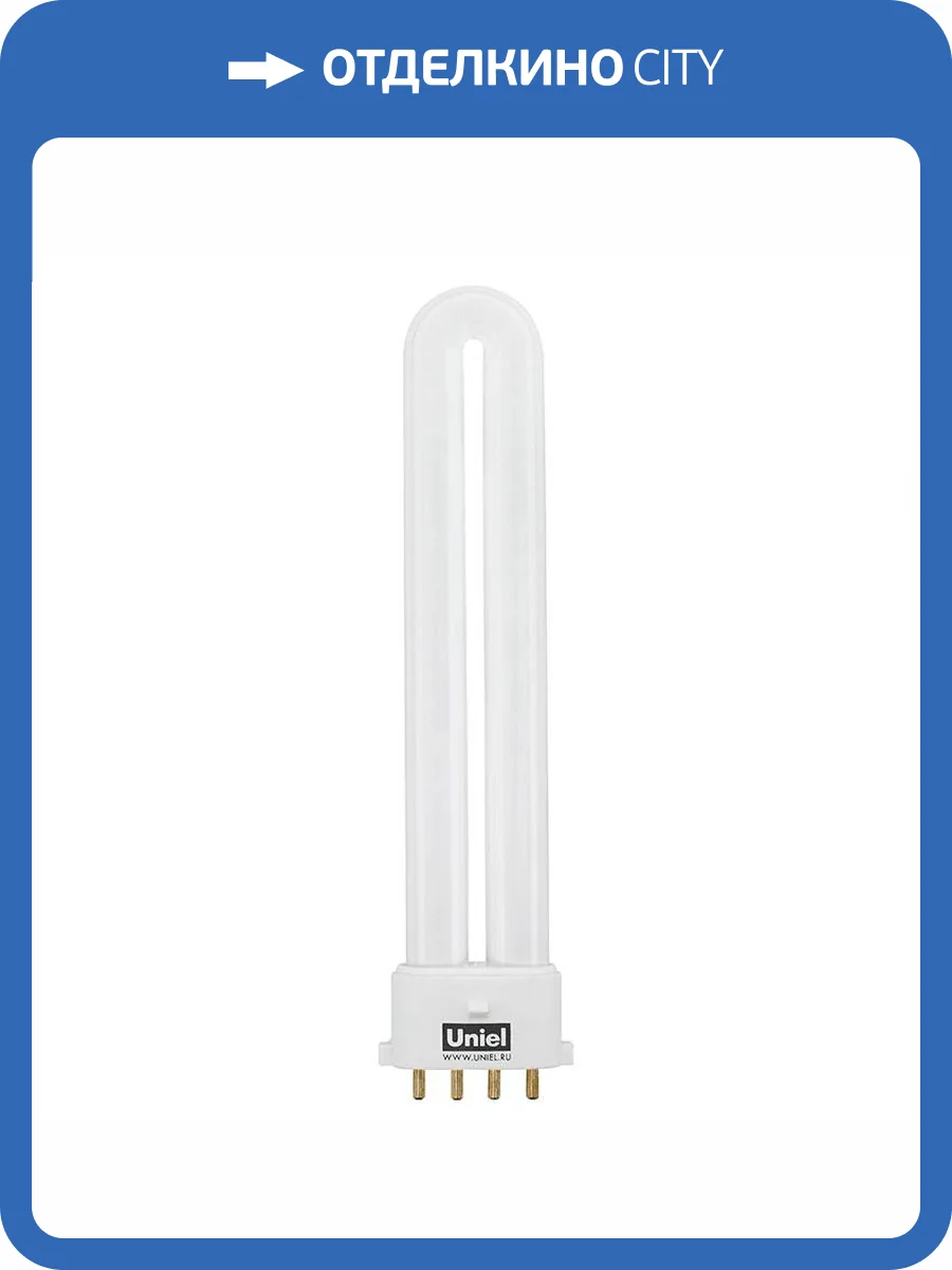 Лампа энергосберегающая Uniel 2G7 9W 4000K матовая ESL-PL-9/4000/2G7 06000 фото 3