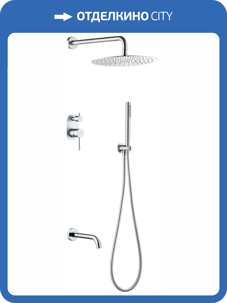 Душевой комплект Boheme Uno 464-2-CR хром фото 3