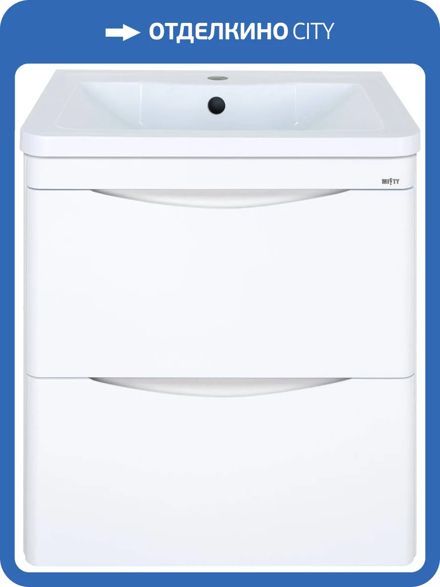 Тумба с раковиной Misty Атлантик 60 подвесная, белая фото 6