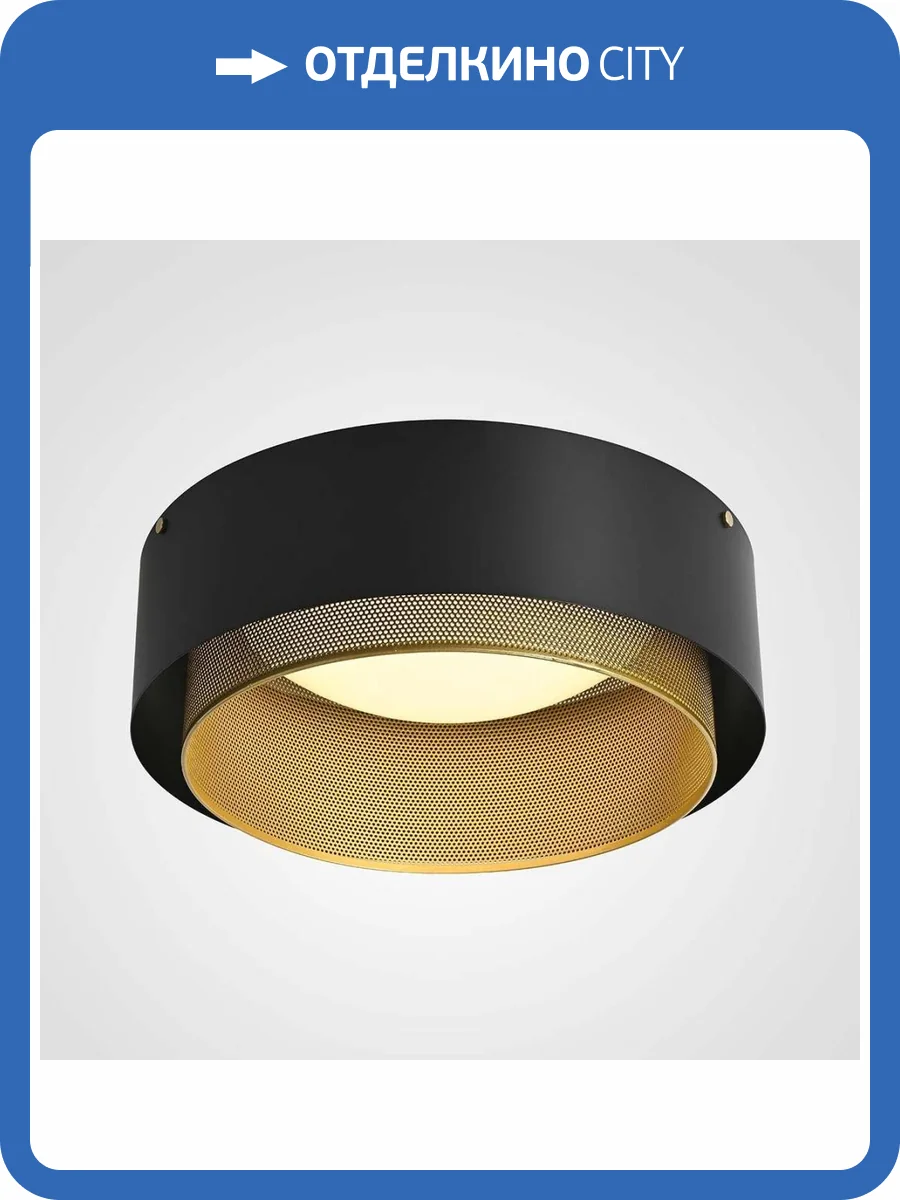 Потолочный светильник Imperium Loft 189556-26 фото 2