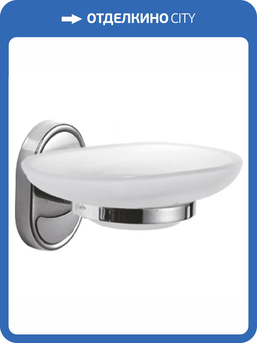 Мыльница Haiba HB1902 хром фото 3