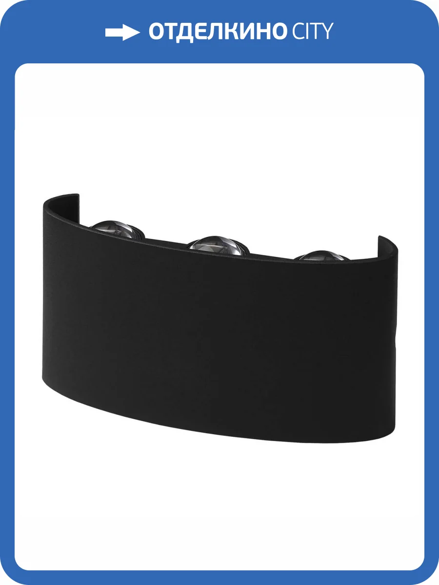 Уличный настенный светильник ЭРА Design WL12 BK Б0034611 фото 2