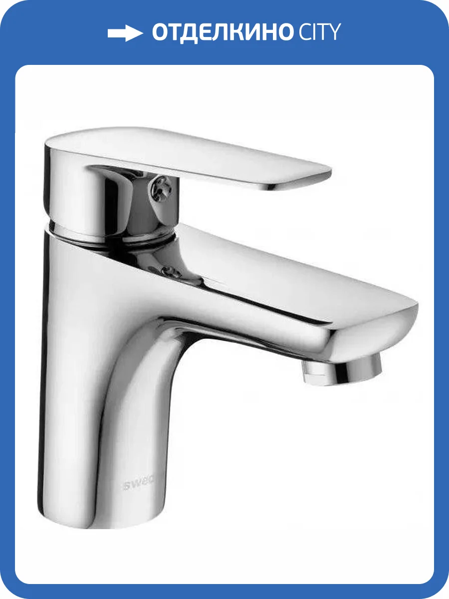 Смеситель для раковины Swedbe Mars 1710 фото 5