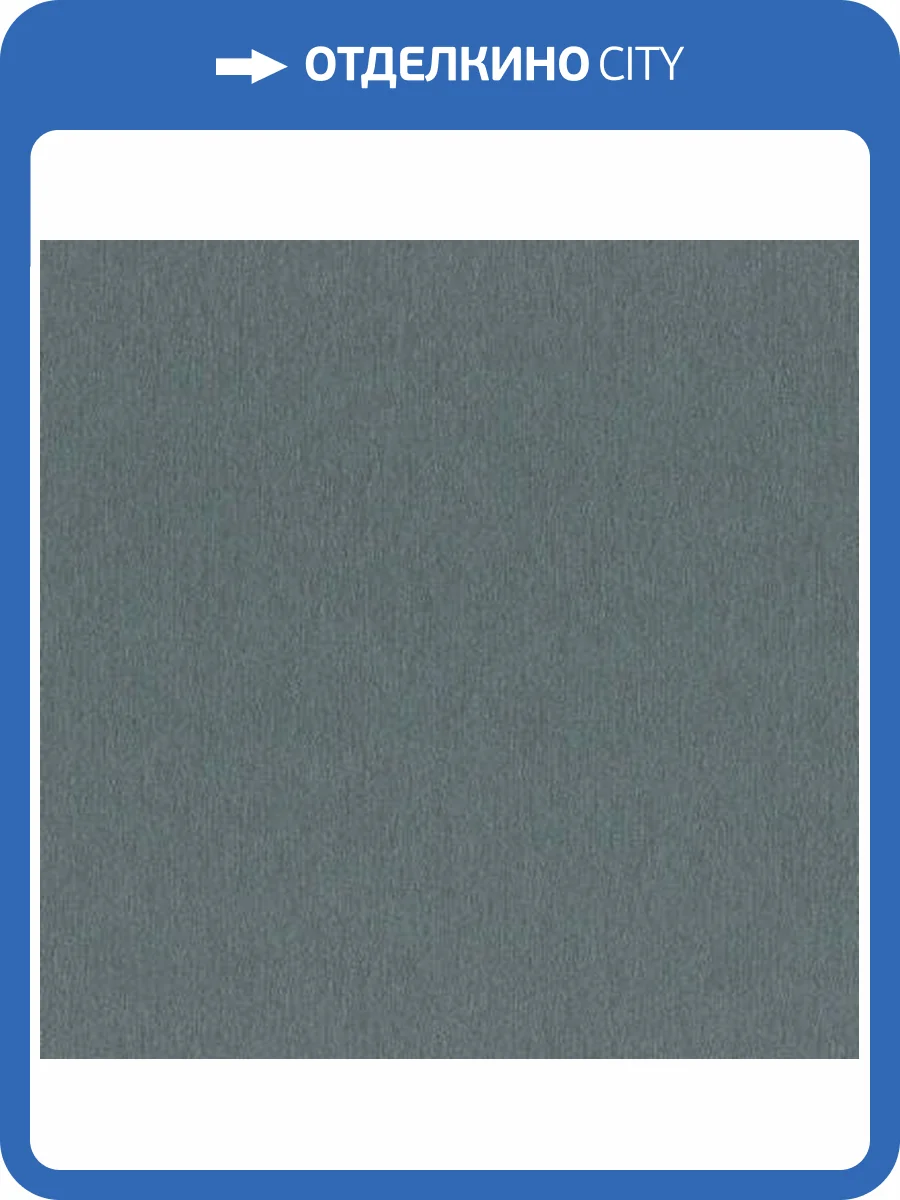 Обои Rasch Sky Lounge 608687 фото 2