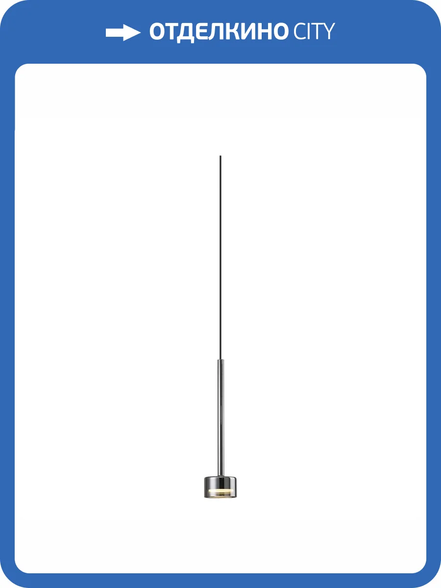 Подвесной светильник Mantra Tonic 7871 фото 3