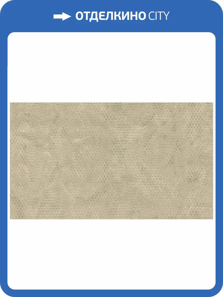 Обои Zambaiti Parati Lamborghini 2 90026 фото 2