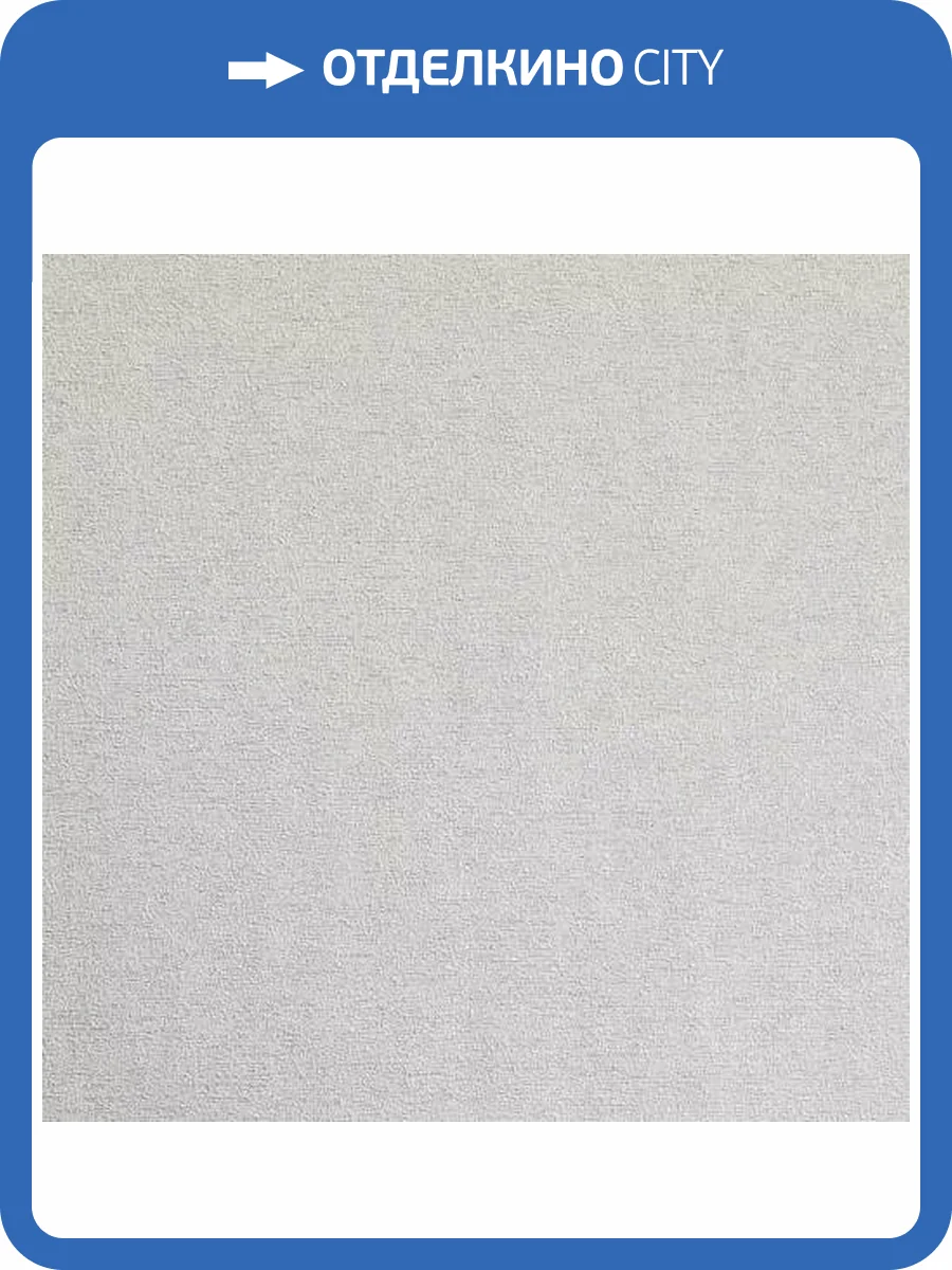 Обои Erismann Fransuaza 60310-05 фото 2