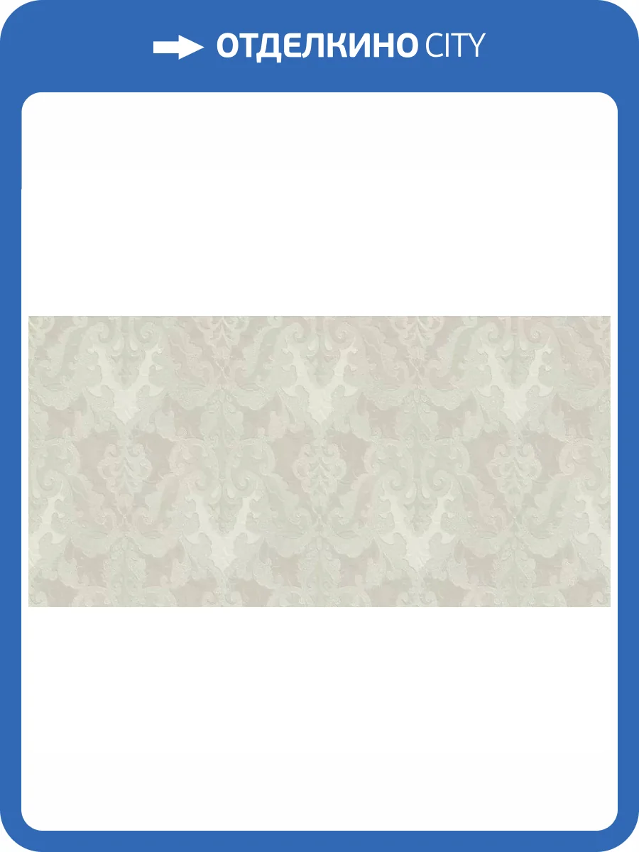 Керамическая плитка Naxos Florence 81170 Fas Elegant Bianco 32.5x65 фото 8