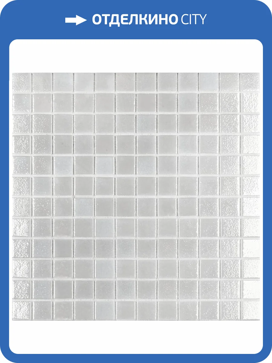 Мозаика Vidrepur Shell № 563 White (на сетке) (2.5x2.5) 31.7x31.7 фото 2