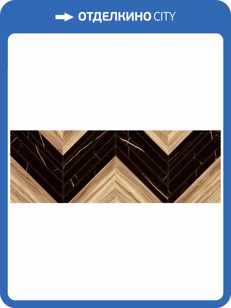 Керамическая плитка Eletto Ceramica Basalt 509271101 Struttura Wood R 24.2x70 фото 6