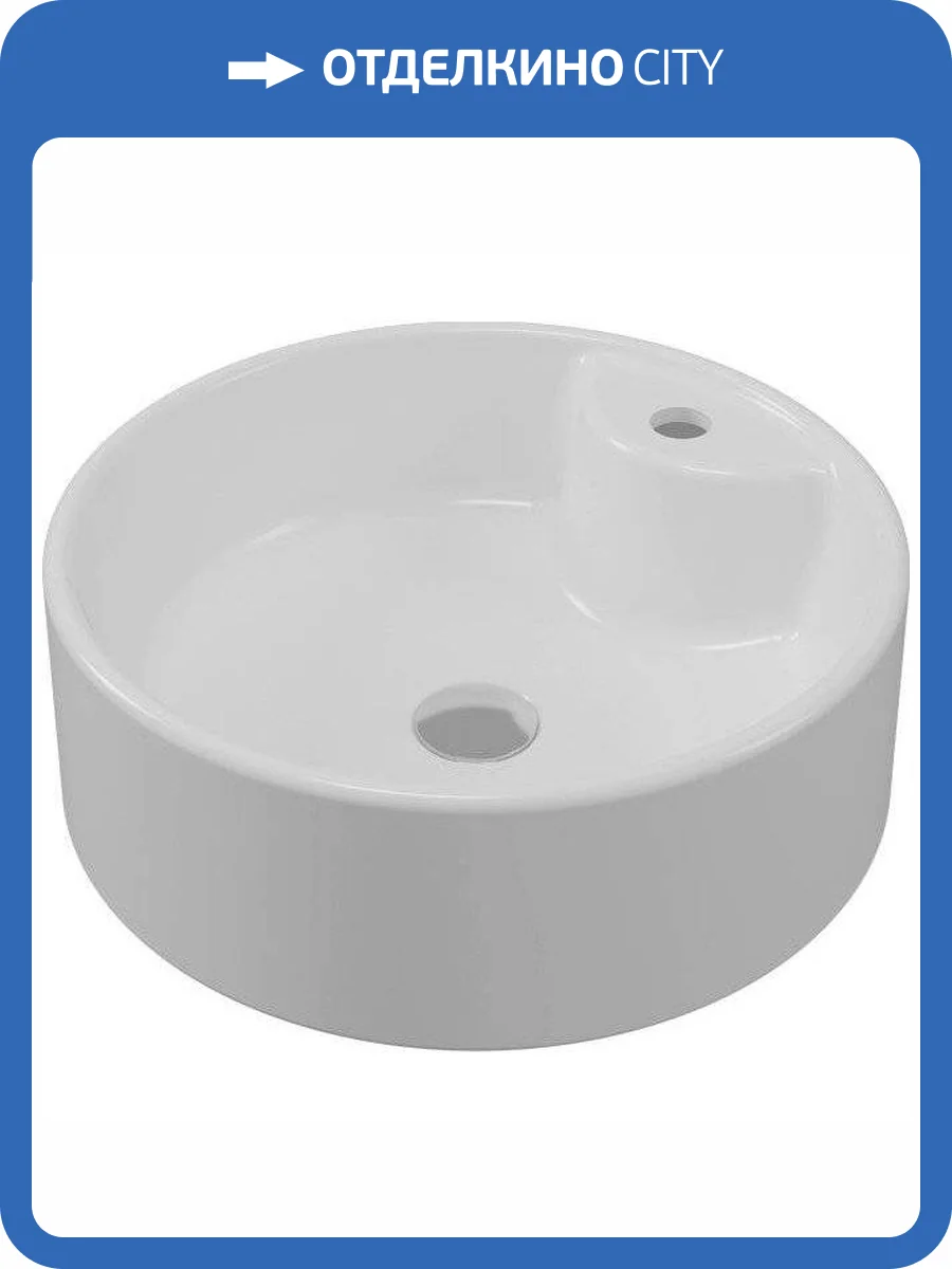 Раковина Serel 2054 45 см фото 3