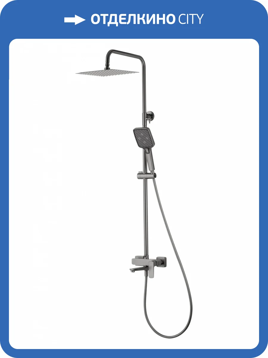 Душевая стойка Wonzon & Woghand Forza WW-739031-BGM темный графит фото 3