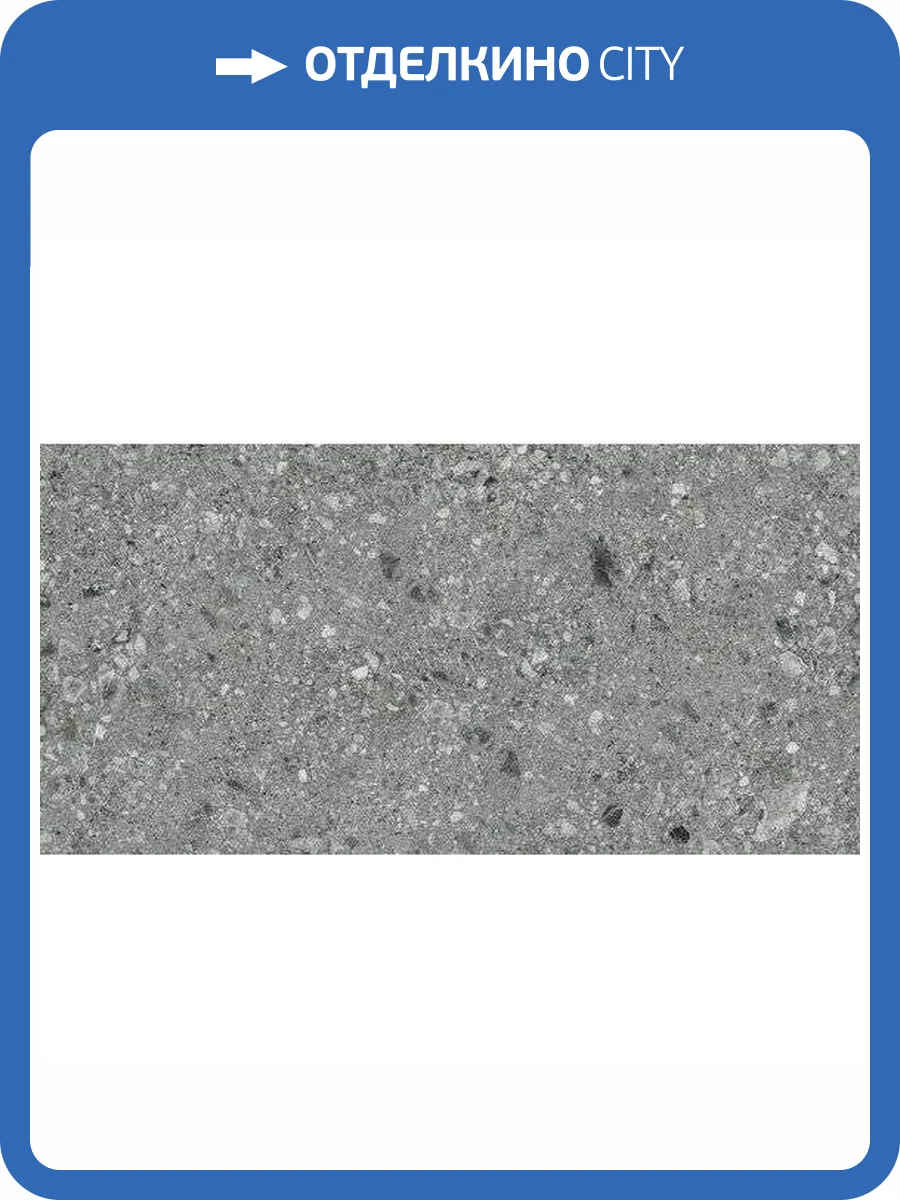 Керамогранит Ape Ceramica Ceppo A039136 Coal Lap Rect 60x120 фото 2