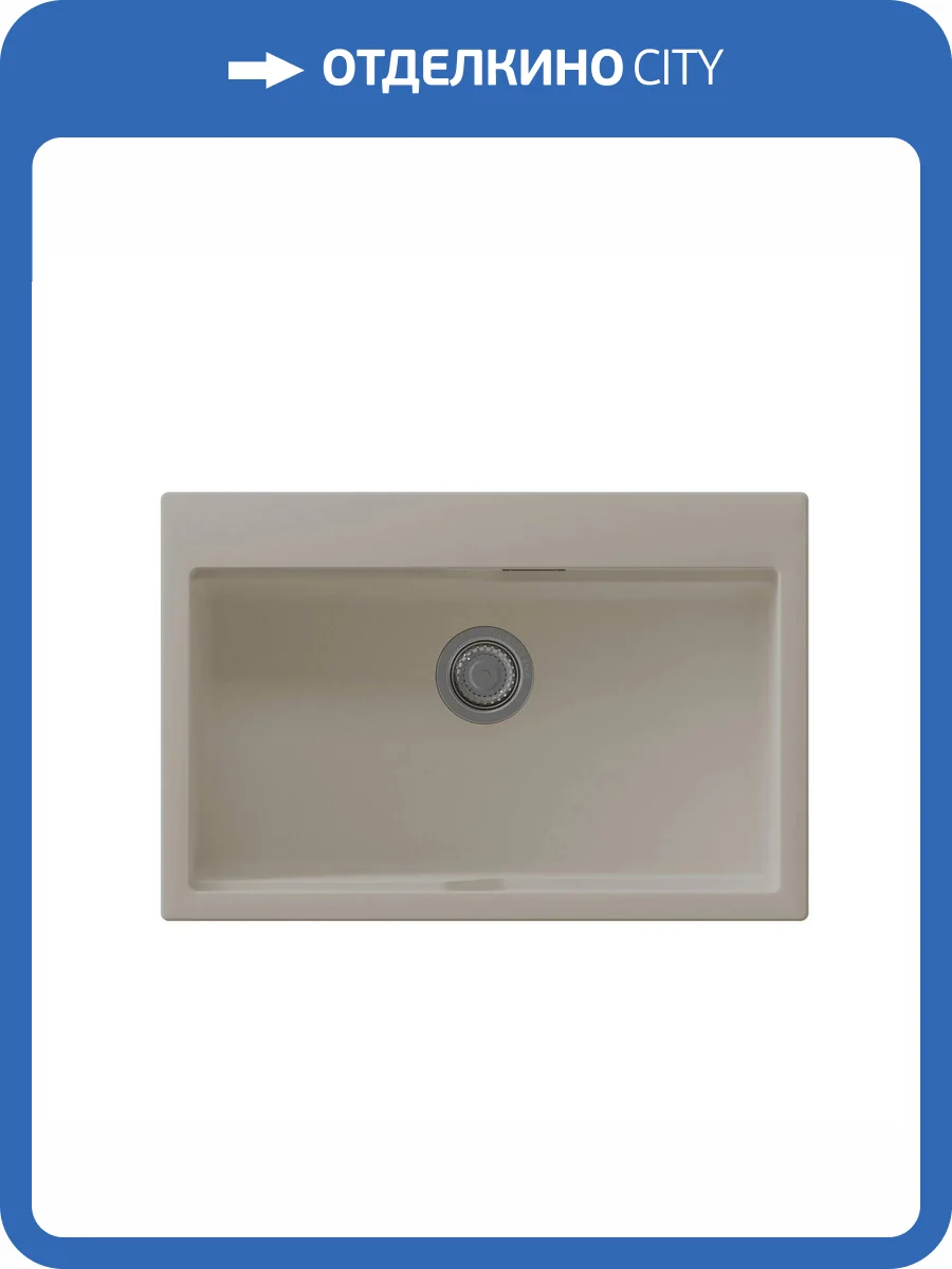 Мойка кухонная Florentina Ромия 770 20.495.E0770.107 песочный фото 3