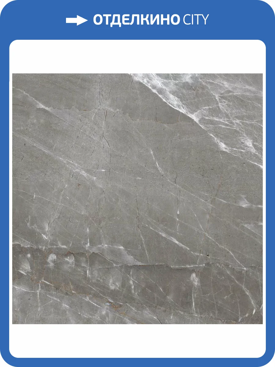 Керамогранит Laparet Патара Гриджио Матовый 60x60 фото 14