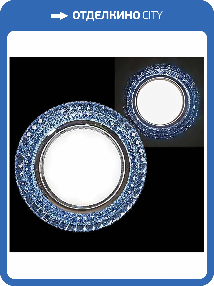 Точечный светильник Reluce 53201-9.0-001LF GX53+LED4W LBL фото 2