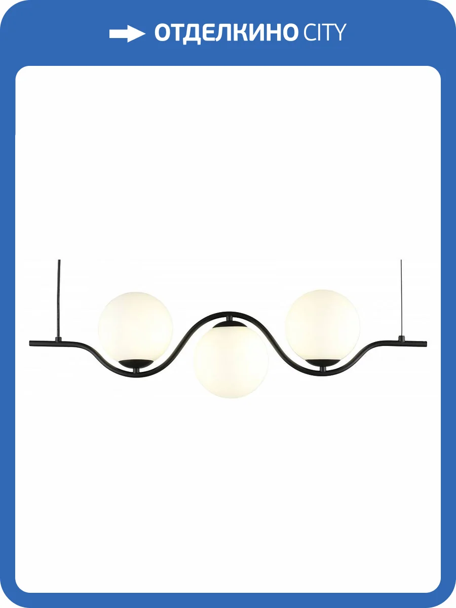 Подвесной светильник Aployt Jagna APL.312.03.03 фото 5