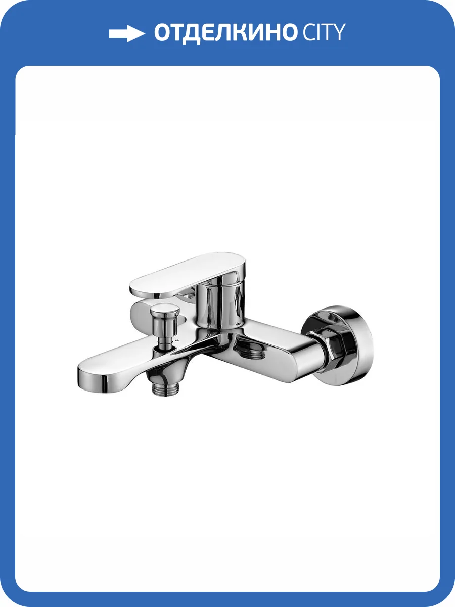 Смеситель для ванны Orange Веспер M10-100cr фото 9