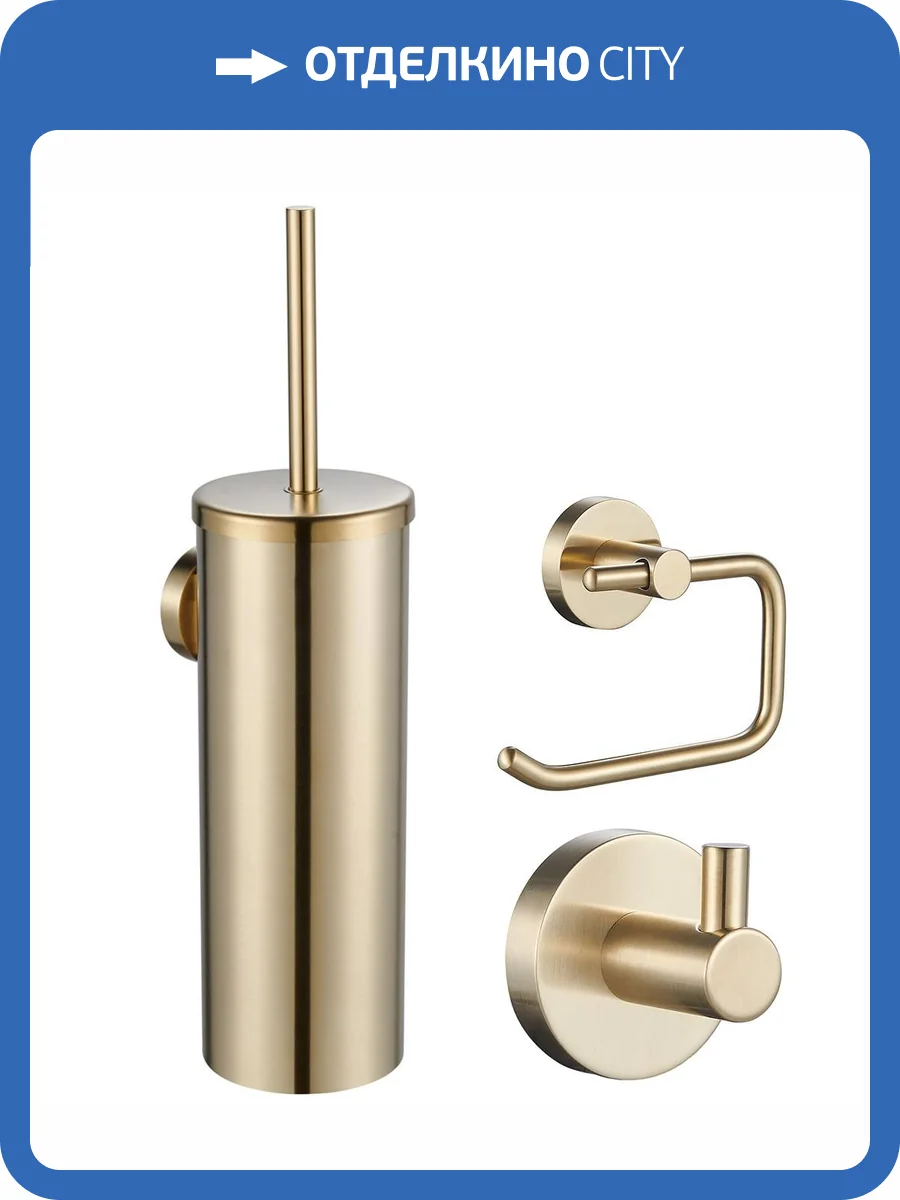 Набор аксессуаров Wonzon & Woghand WW-8100-G золото фото 3