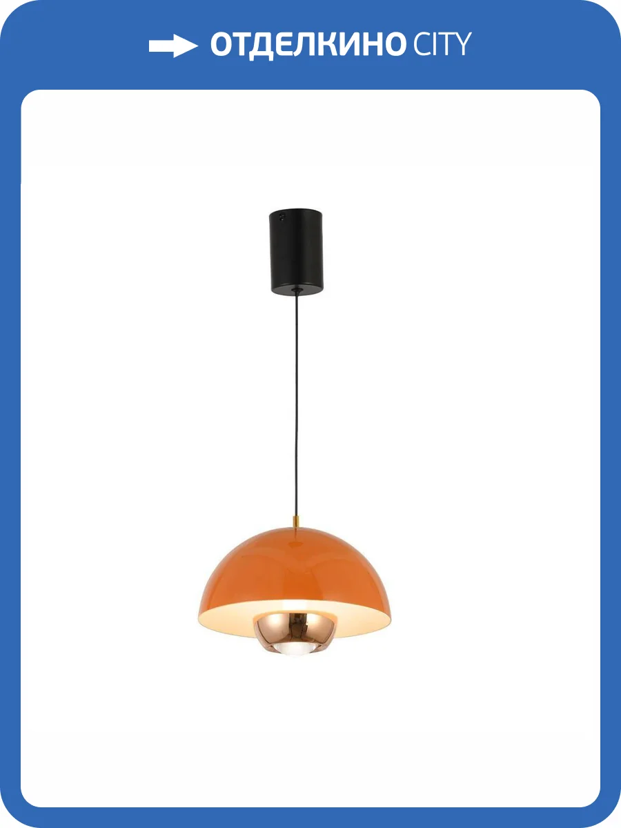 Подвесной светодиодный светильник Kink Light Джелони 07524-18,09 фото 2