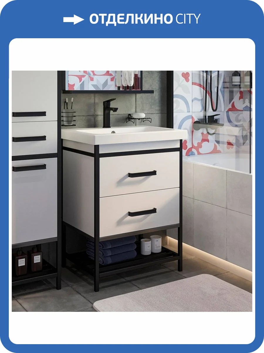 Тумба с раковиной Sanflor Норд 60 с раковиной Colour 60 фото 5