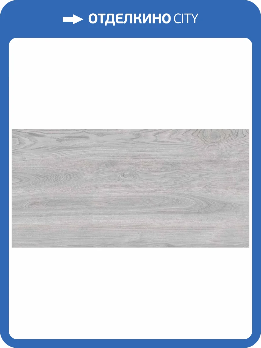 Керамогранит ITC Ariana Wood Grey Carving 60x120 фото 2