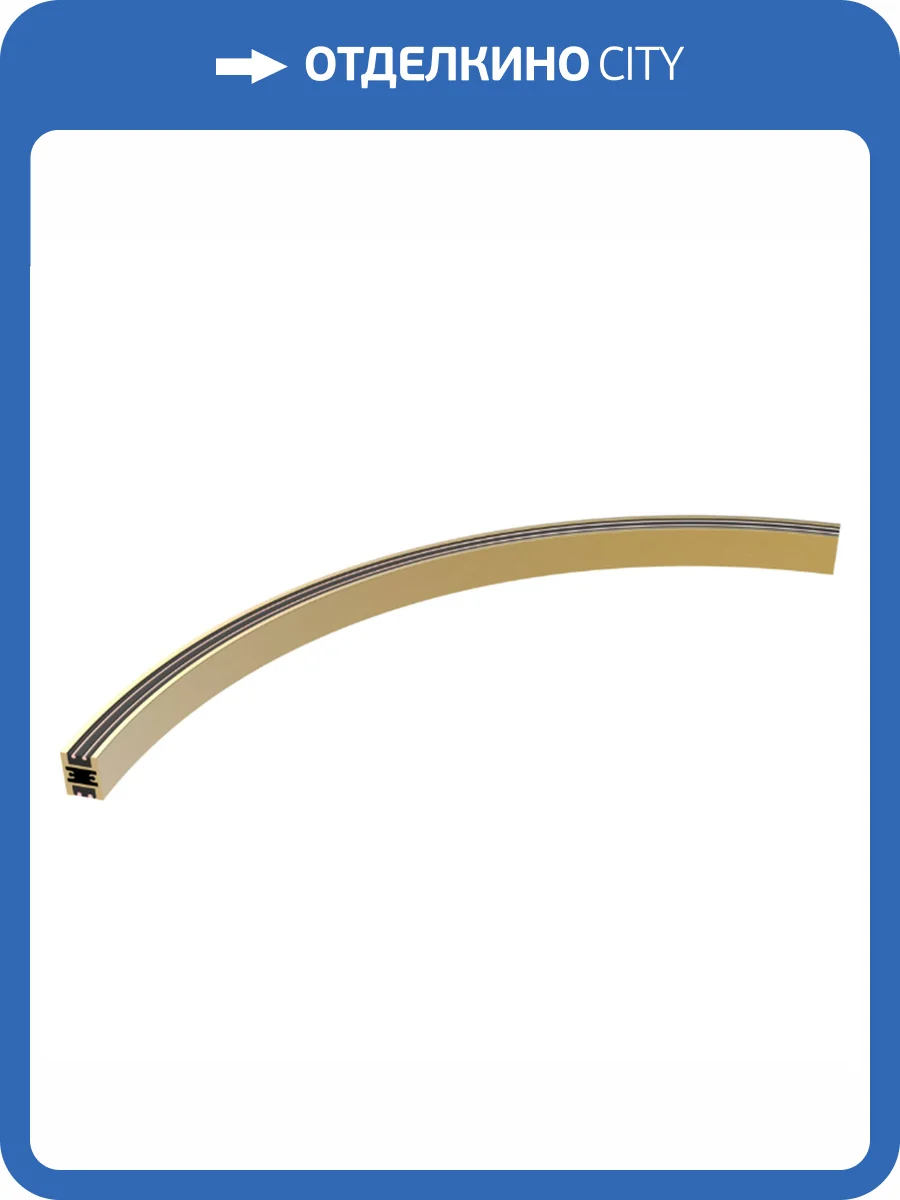 Трек подвесной Arlight Apriori 045714 фото 4