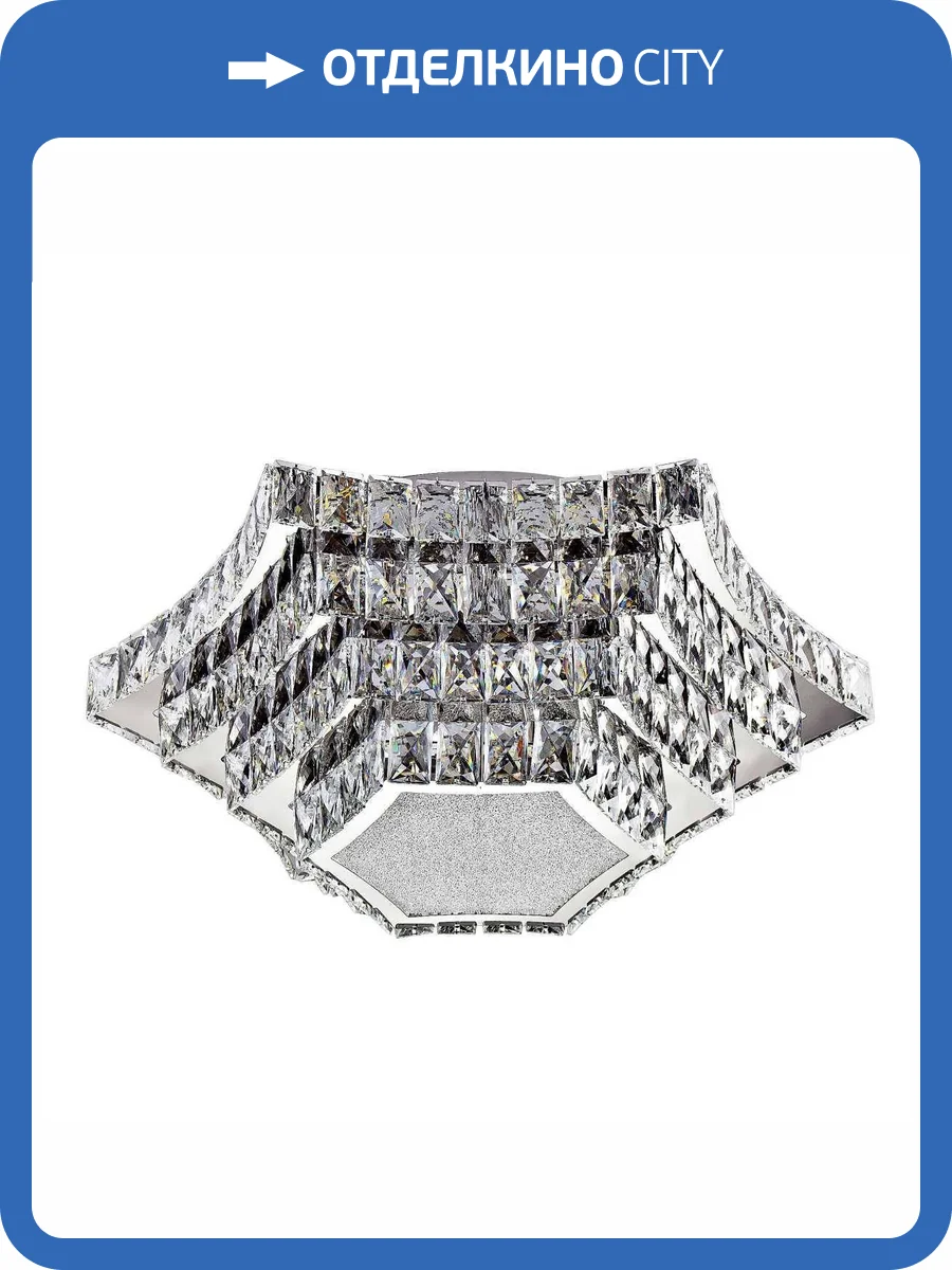 Потолочная люстра LED4U L61023-600 фото 5