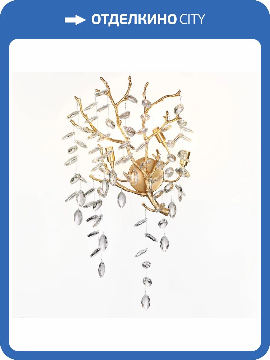 Бра Odeon Light Delica 4969/3W фото 5