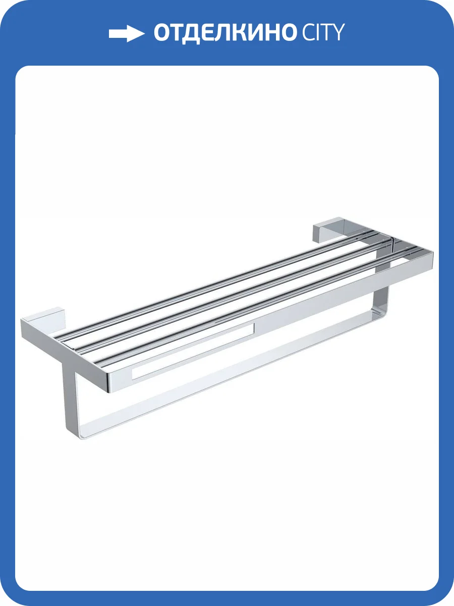 Полка Boheme Q 10947-CR для полотенец фото 3