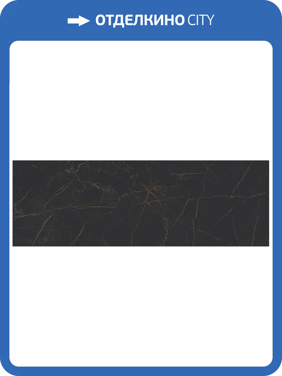 Керамическая плитка Laparet Royal 60045 20x60 фото 2