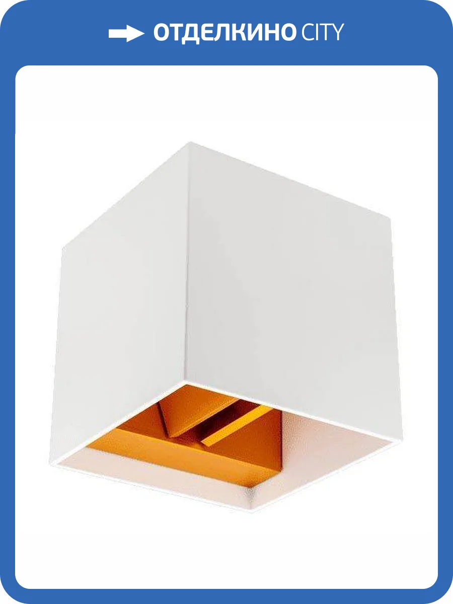 Уличный настенный светодиодный светильник DesignLed JY Big-Kub LWA803L-WH-WW 003399 фото 5