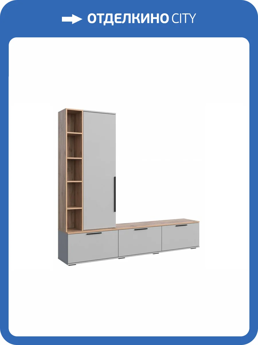 ТВ-тумба Woodville Филеста 664896 шиншилла серая / дуб вотан фото 13