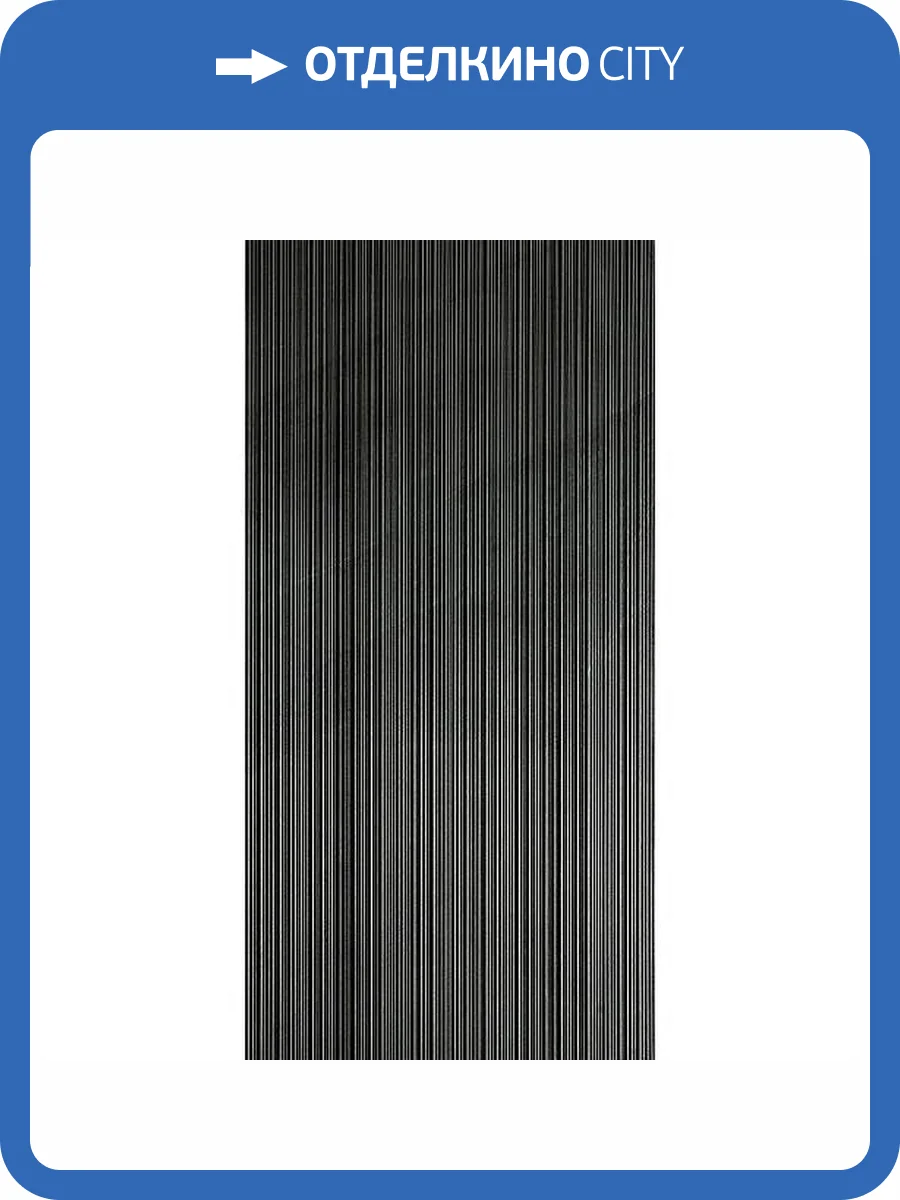 Керамогранит Italgraniti Shale SL05BAR Dark Ribbed Sq 60x120 фото 20