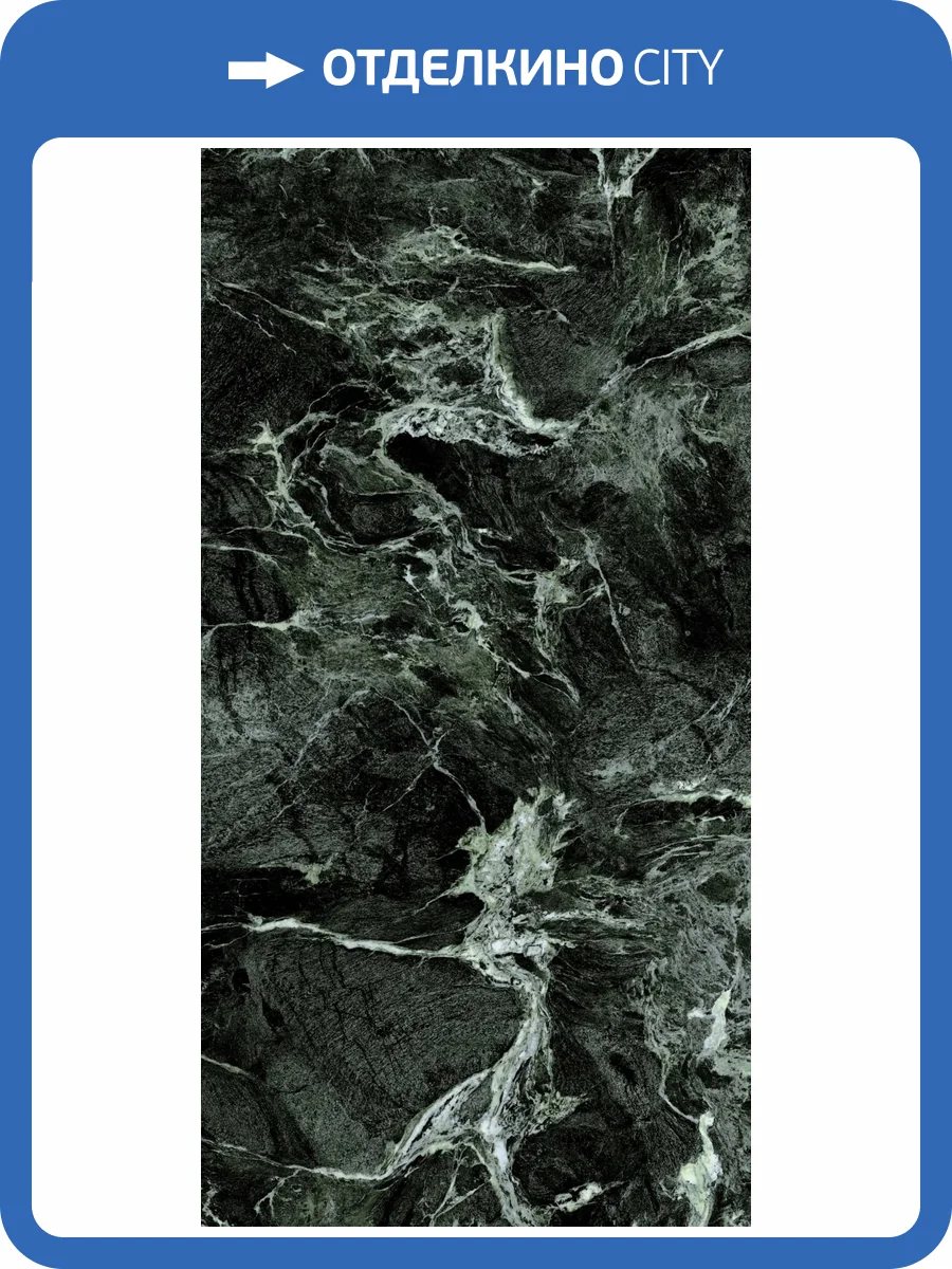 Керамогранит Italon Магма 610015000710 Альпи Грин Патинированный 80x160 фото 62