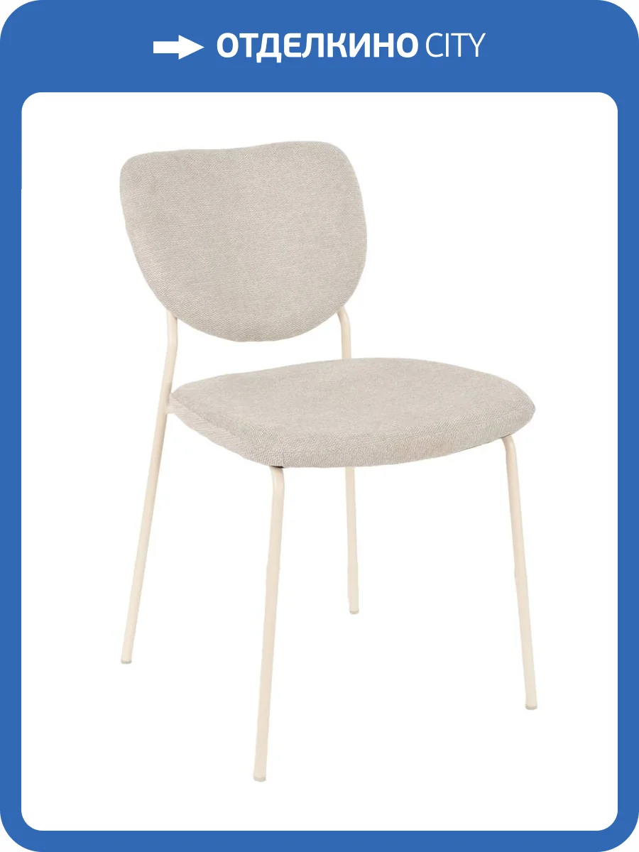 Стул Stool Group Gigi DRC-9155 URL57-17 White-2 серый, белые ножки фото 7