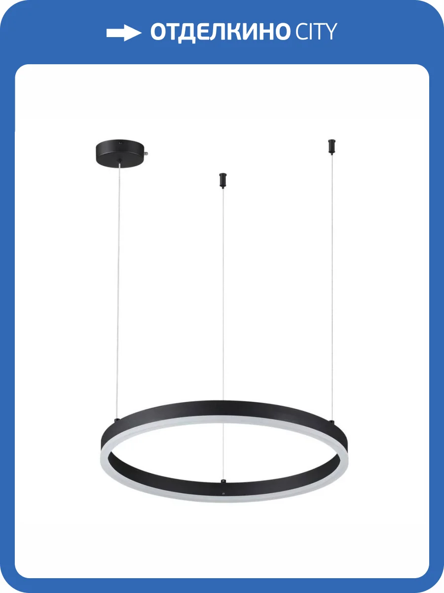 Подвесной светодиодный светильник Lumion Echo 6530/34L фото 3