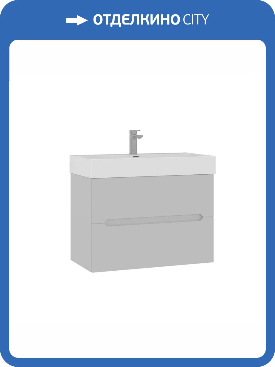 Тумба с раковиной Orka Malta 5001474 80 подвесная, кашемировый матовый фото 5