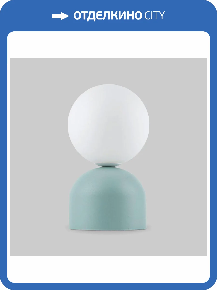 Настольная лампа TK Lighting 16039 Miki фото 4