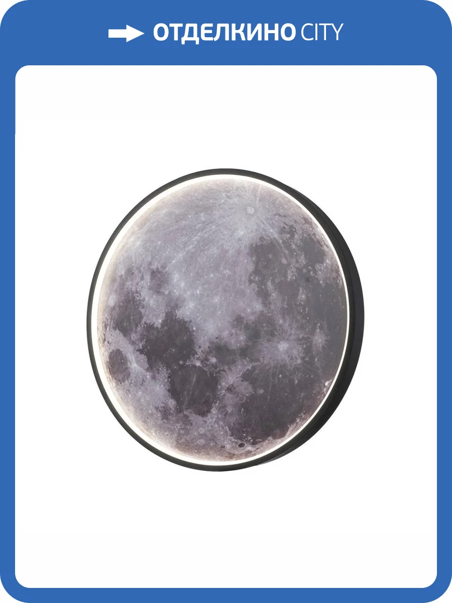 Настенно-потолочный светильник Escada Planet 10226/SG LED Mars фото 4