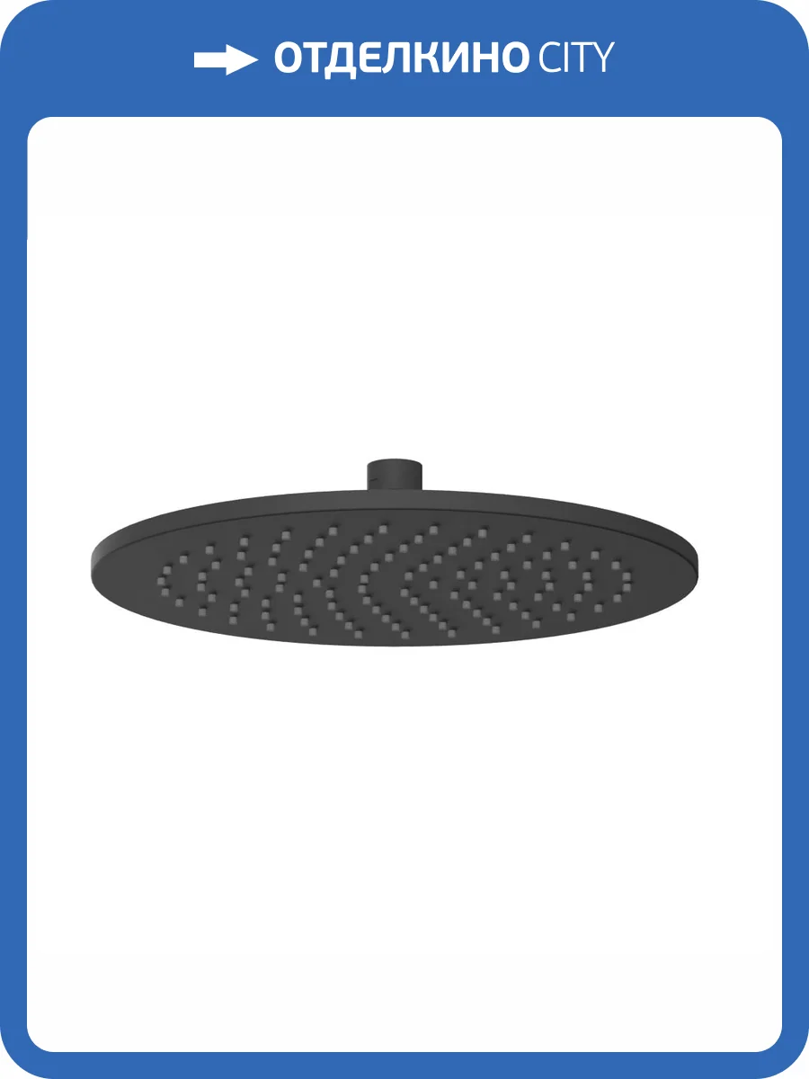 Верхний душ WHITECROSS Y Y1301BL черный матовый фото 3