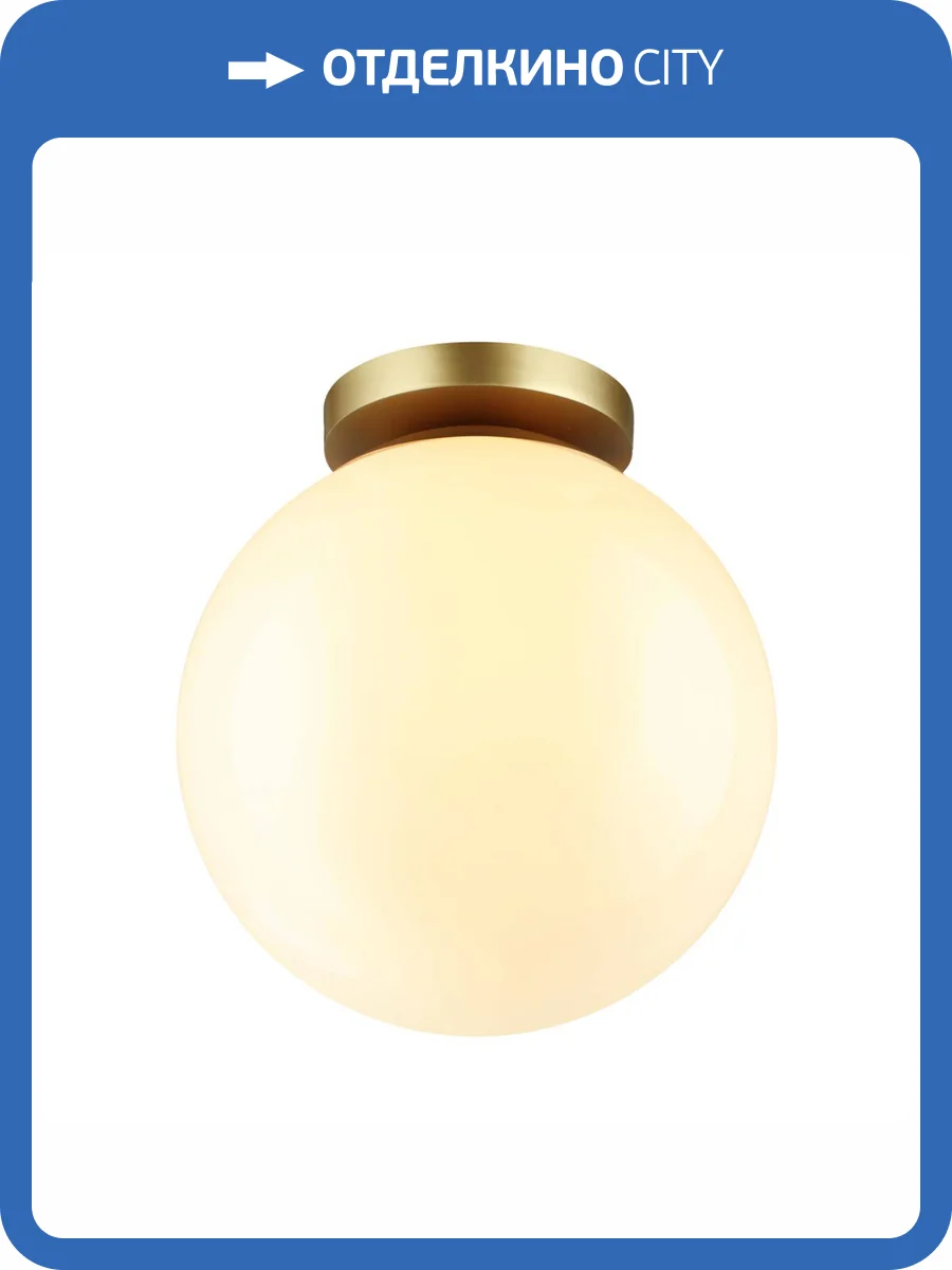 Настенно-потолочный светильник Odeon Light Hightech Bosco 4248/1C фото 5